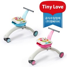 타이니러브걸음마보조기