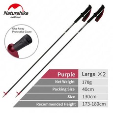 엔터로프등산스틱