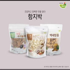 백세아로니아