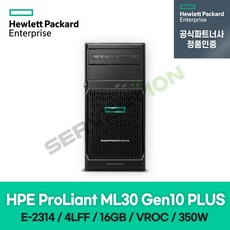 HP 타워 서버 ML30 Gen10+ (E-2314 4C 2.8GHz 1P 4LFF NHP 16GB VROC 350W 3년) P44718-371