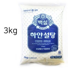 백설 하얀설탕 3K 백설탕 흰설탕 설 과실주 효소액 Trdma9694, 쿠팡 1