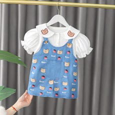 5세남자아이벨트