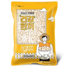 [23년산/국산] 햇곡 늘보리압맥 2kg, 2kg 늘보리, 1개