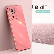 레드미노트11tpro