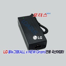 LG 14Z990 14Z995 14ZB990 14ZB95N 14ZD95N 14ZB995 14ZD90N 14ZD980 올뉴그램전용 호환 19V 2.53A 48W 국산어댑터, 어댑터 + 3구원 파워코드 1.0M