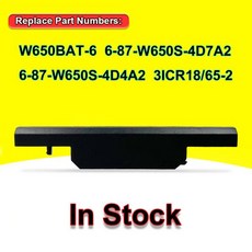 호환 W650BAT-6 노트북 배터리 Clevo W650S W650DC Hasee K590C K610C K570N K650D K750D 4400mAh 48.84Wh, 한개옵션1, 01 CHINA