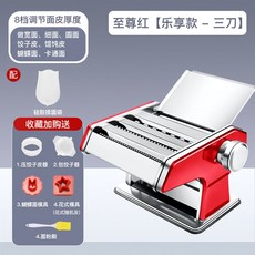 대광제면기칼날