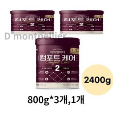 컴포트케어2단계 TOP01