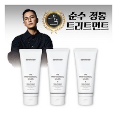 [순수] [패키지] 더 프로페셔널 살롱 트리트먼트 200ml *3개, 상세 설명 참조