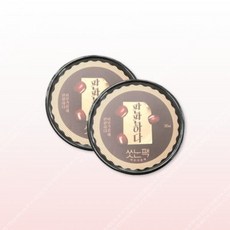 판판하다팩