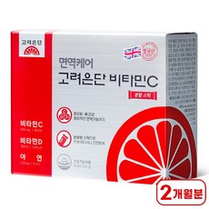 고려은단 면역케어 비타민C 분말 스틱 60p, 120g, 1개