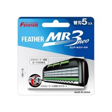 FEATHER 페더 에프 시스템 MR3neo 교체날 5개