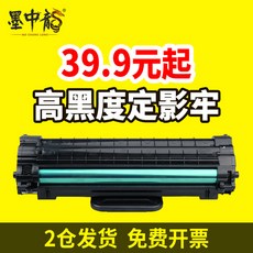 ns-3000-a