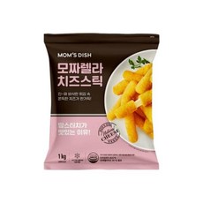 맘스터치 맘스디쉬 모짜렐라 치즈스틱 1kg