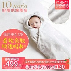 면 샤워가운 일본 아기 곰 귀 후드 10mois 수건 면으로 된 판초 보온 흡수 아기가 목욕 가운. 가을 겨울
