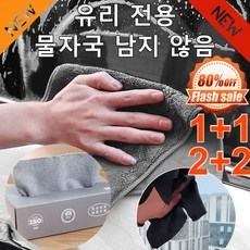 1+1/2+2 매직 뽑아쓰는 걸레 물걸레청소포 물걸래청소포대형, 핑크*3박스+블루*3박스