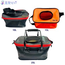 [용왕낚시]낚시두레박 접이식 10L 15L 25L 살림통 밑밥통 미끼통 바다낚시 살림망 민물낚시 바다낚시 용품