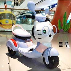 유아전동바이크