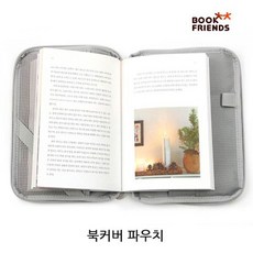 오투나라