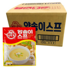 킹즈양송이스프