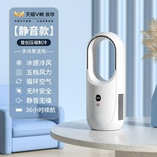 휴대용 무시동에어컨 원룸 침실 미니 에어컨