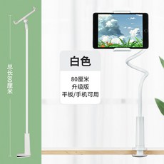 누워tv