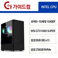 인텔 i5 10400F GTX1660SUPER 8G M.2 256G NVMe 배그 월드워Z 콜오브듀티 배틀그라운드 게이밍 조립컴퓨터, 옵션없음, 옵션없음