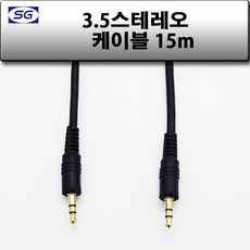 3.5mm50m