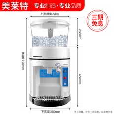 Meilite 자동 빙삭기 얼음가는 설빙 각얼음 눈꽃 빙수기계 입자 조절, 11 리터 뜨거운 판매-알루미늄 합금 블레이드