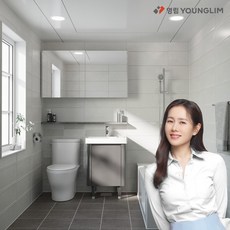 영림바스