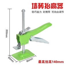 타일위치추적기