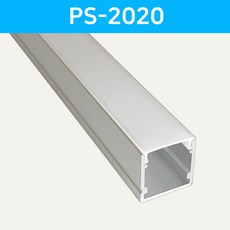 그린맥스 LED방열판 사각 PS-2020 *LED프로파일 알루미늄방열판, 1개, PS-2020x1M