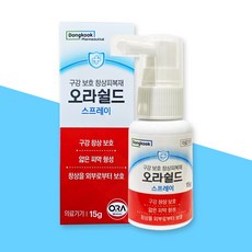 [오렌지팜] 오라쉴드 스프레이 15g 구강 보호 창상 피복제 입안케어, 1개