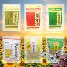 러시아해바라기씨