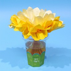 과학열차 물의 상태 변화를 이용한 한지 가습기 만들기 (5인용)