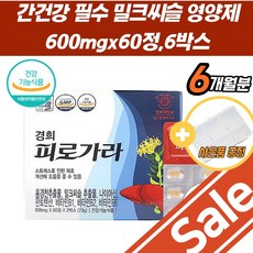 남양931플러스