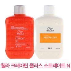 웰라크레아틴플러스스트레이트엔스트레이트닝에멀젼