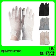 어린이아이스링크장갑