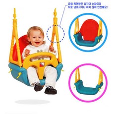 9개월아기아기그네