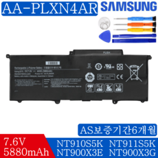 삼성 AA-PLXN4AR AA-PBXN4AR 호환용 NT900X3K NT900X3D NT900X3C-A84 NT900X3B-A74 (무조건 배터리 모델명으로 구매하기) W