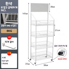 이동식집