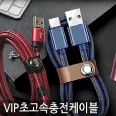 차유선연결