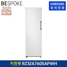 [K쇼핑]삼성 BESPOKE 냉동고 1도어 (냉동) RZ32A7605APWH (380 L)