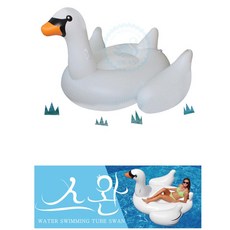 먼치킨스완튜브