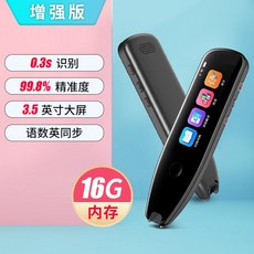 번역기펜