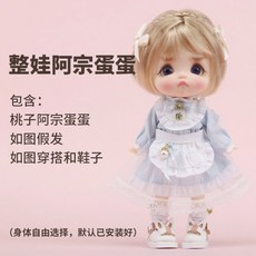 스토돌
