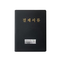 결재판 - 클립보드/결재판 | 쿠팡