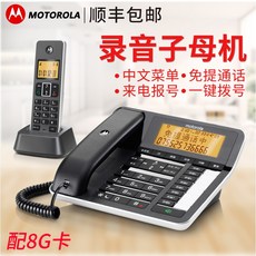 컴퓨터연결용무선녹음전화기