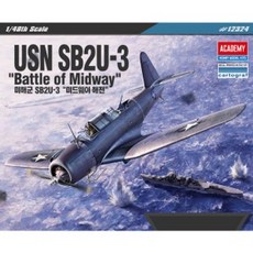 [ACA0012324] 1/48 미해군 SB2U-3 미드웨이 해전