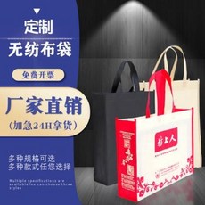 여자 남자 에코 백 버킷 가방 복주머니 급부직포 클러치 맞춤형 쇼핑백 에코백 인쇄 교육용